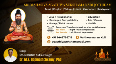 Nadi Jothidam in Vaitheeswaran Koil