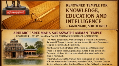 Temple for education and intelligence in Tamil Nadu helps students seek blessings, wisdom, and academic success through divine grace.