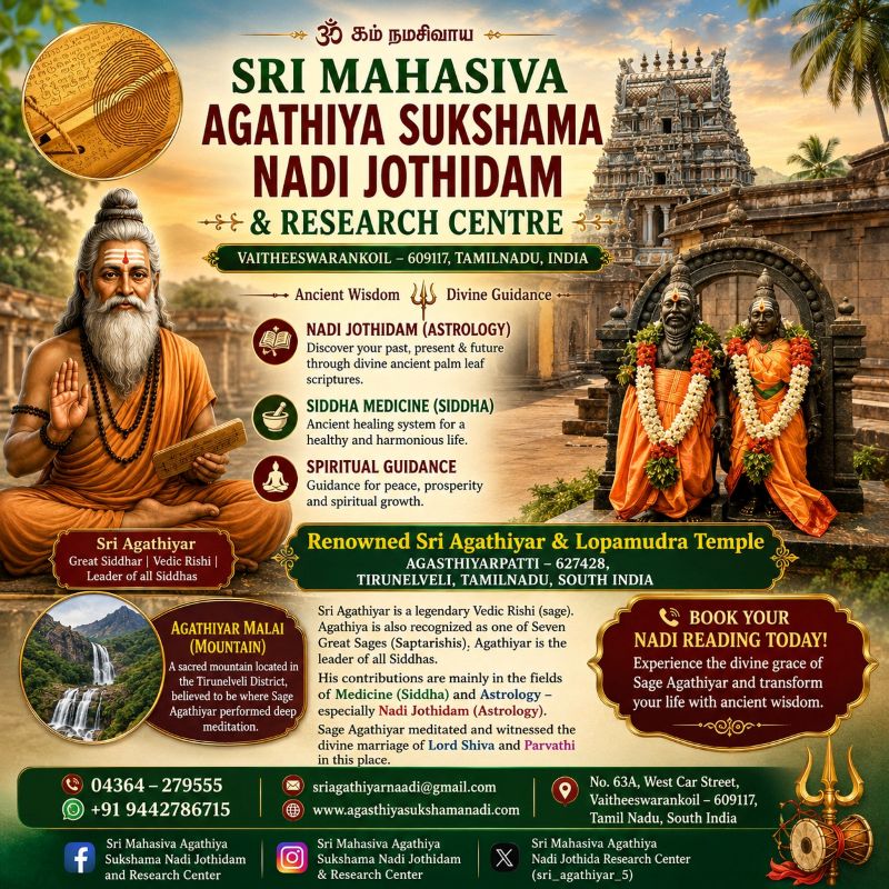 Sri Mahasiva Agathiya Sukshama Nadi Jothidam centre in Vaitheeswarankoil